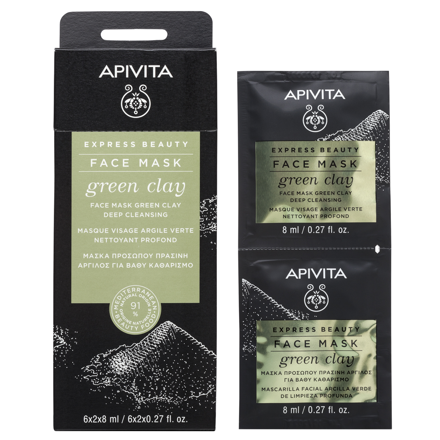 Apivita Express Beauty Green Clay Máscara Limpeza Profunda 2x8ml